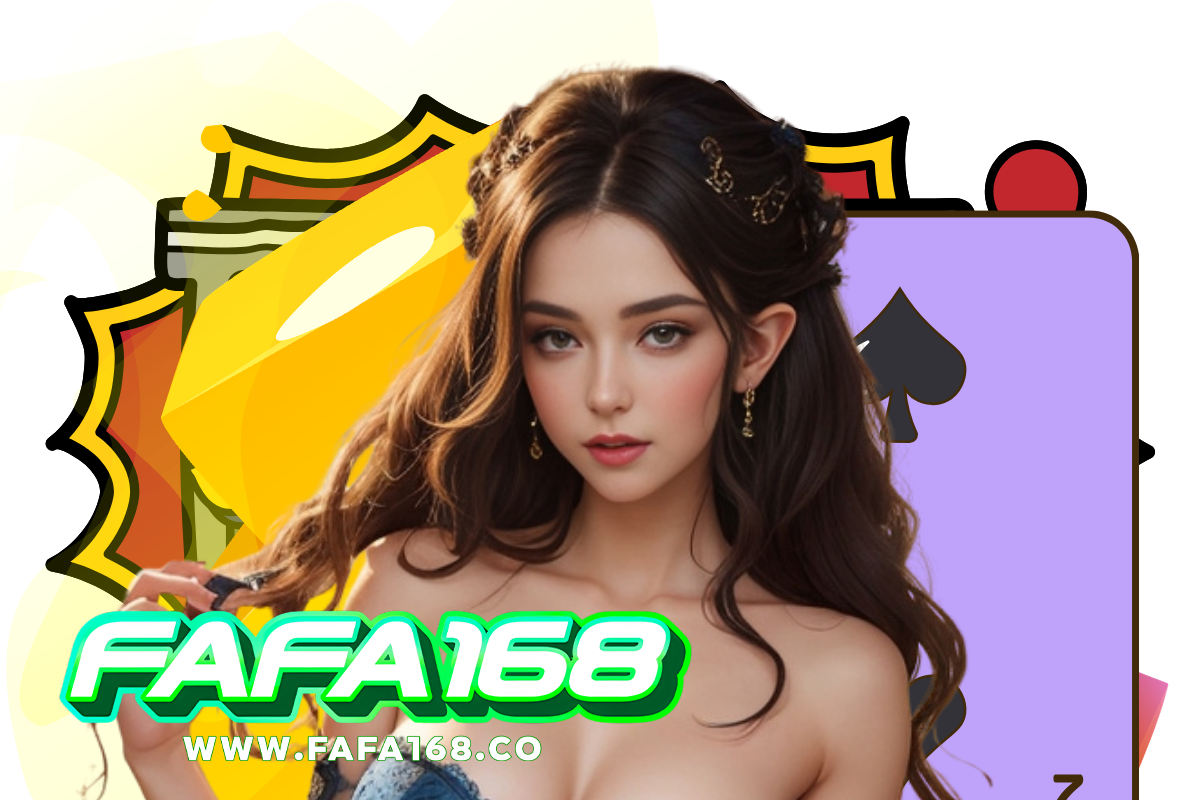 fafa168 ทางเข้า